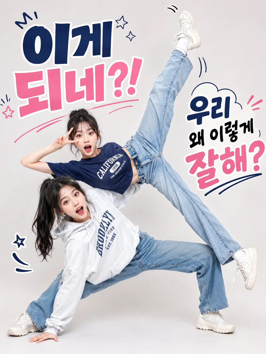 게임형 포토 체험 결과 화면 예시