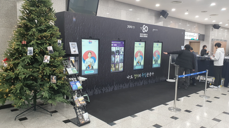 경기도 광복 80주년 행사 ① AI PHOTO TIME 구축 및 운영 현장