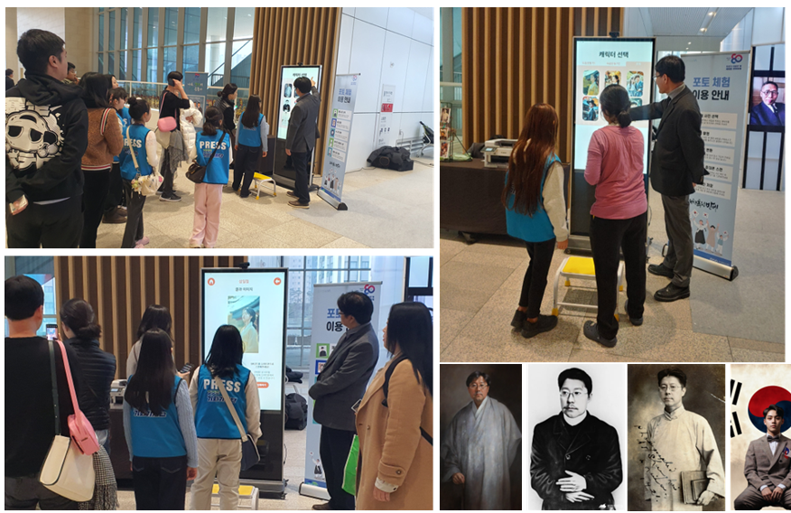 경기도 3·1절 기념 행사 AI PHOTO TIME 구축 및 운영 현장