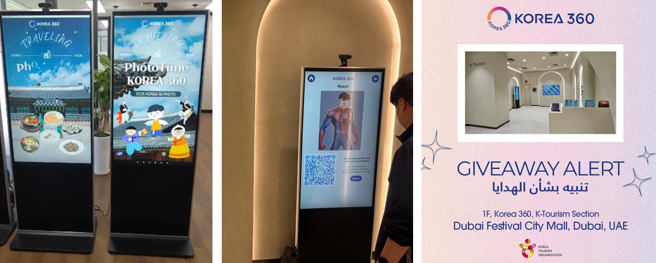 두바이 KOREA 360 한국문화체험 AI PHOTO TIME 구축 및 운영 현장
